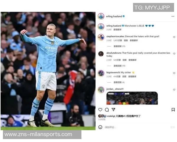 哈兰德父亲赛后调侃曼联落后8分期待他们奋起直追